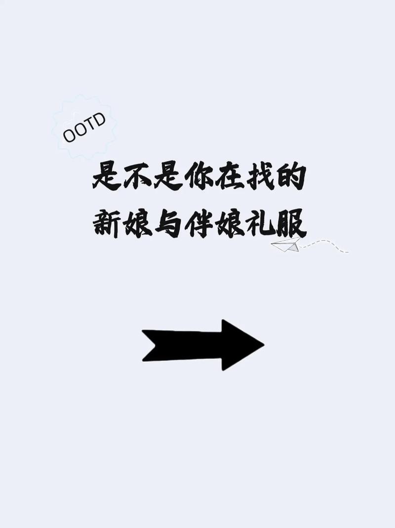 属鸡的新娘不能找的伴娘