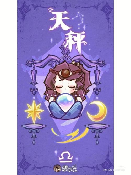 5月20号会变“狼人”的星座