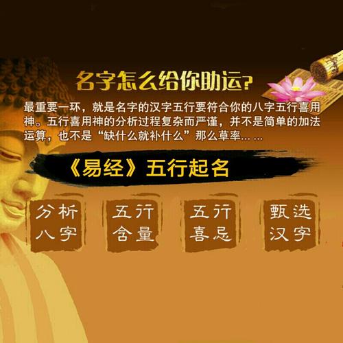 道家好听的名字