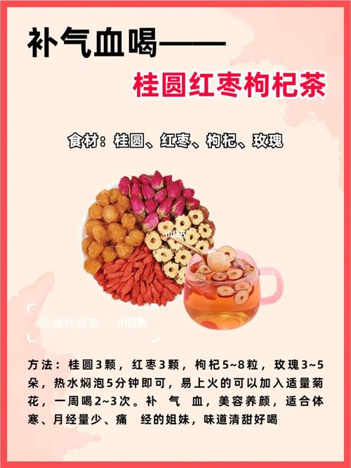 肤色红润的女人命好吗?