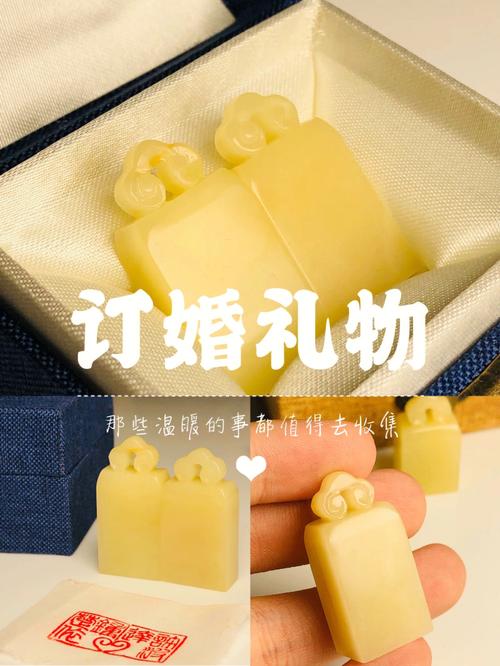 订婚双方交换什么礼物