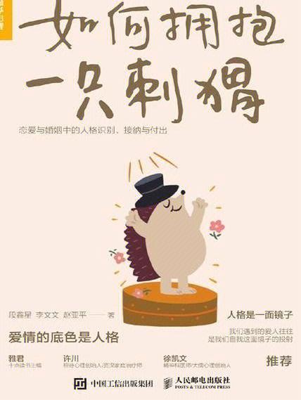 在什么情况下你的骄傲倍受打击