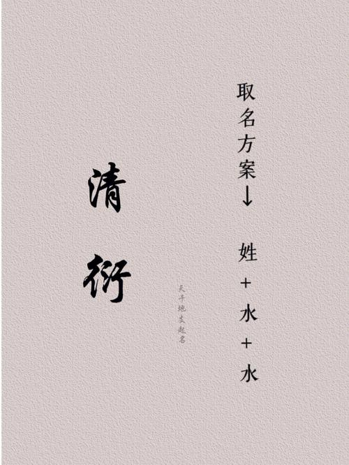 一生平安顺遂男孩名字童
