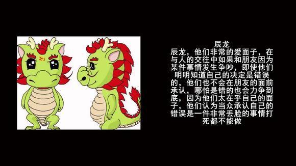 哪些生肖情侣最容易吵架