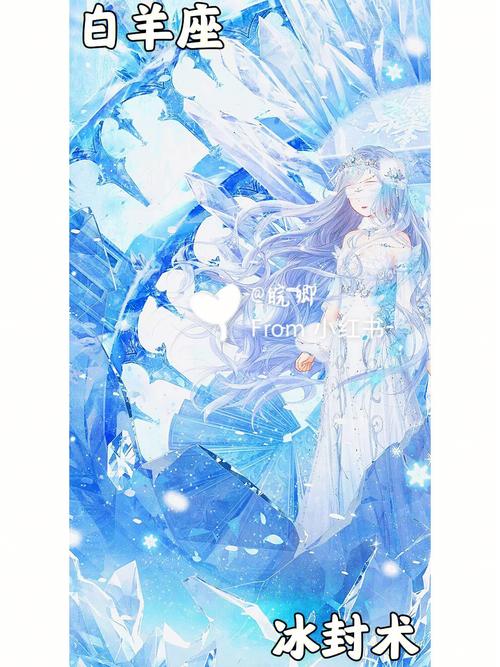 十二星座最适合哪5种魔法能力