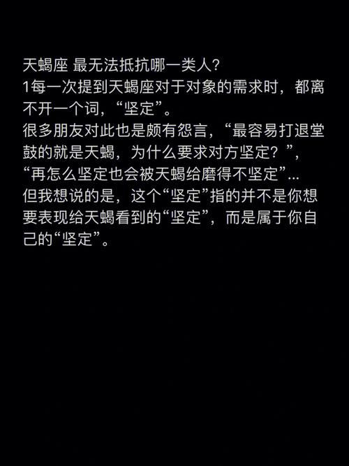 哪些人天蝎座最不该伤害?