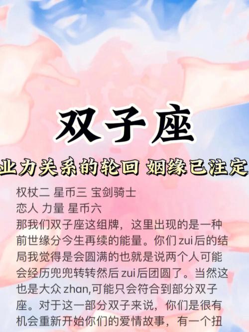 姐弟恋姻缘双子座适合吗?虽适合但需更用心