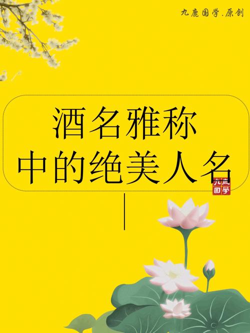最新最好听的酒水店名字大全