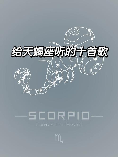 属马适合听什么风格的歌