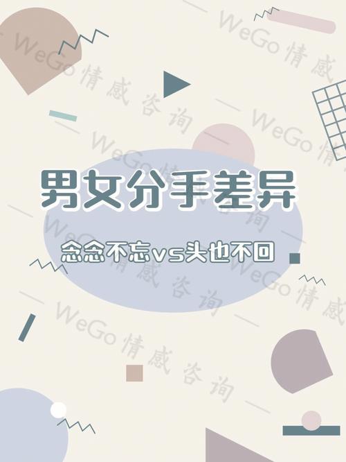 处女男分手不删除的原因,念念不忘是真的