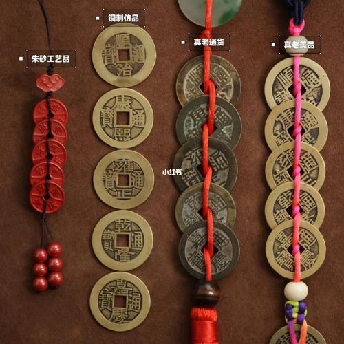 关于五帝钱的招财法你了解的有多深