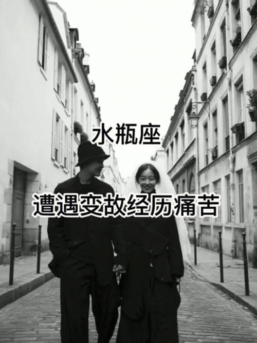 水瓶座那些并没有什么卵用的经历