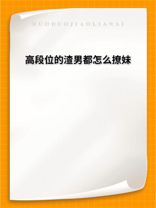 测一测你撩人过后会不会结婚!