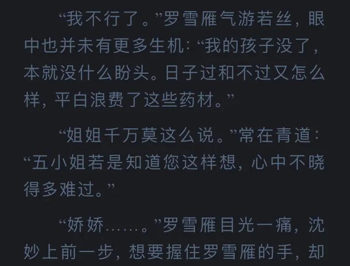 梦见自己前世是什么意思