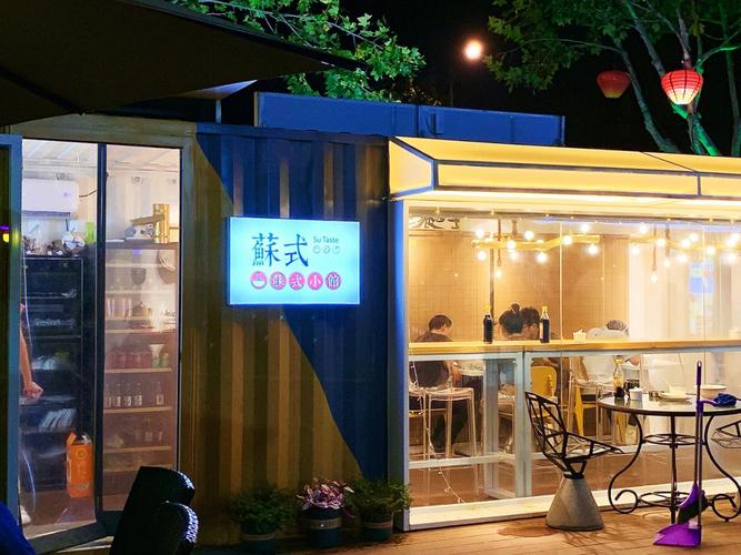 夜市取什么店名生意红火