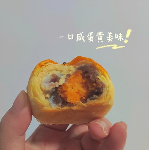 蛋黄酥起个好听的名字