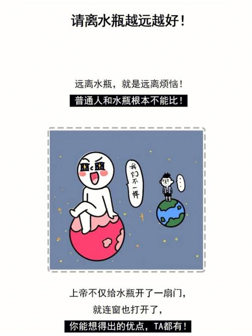 人家真的有一米六!水瓶座矮个子女生的烦恼