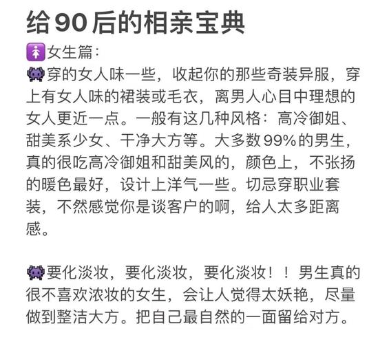 十二星座男如何相亲?一起来看看12星座男的相亲宝典!