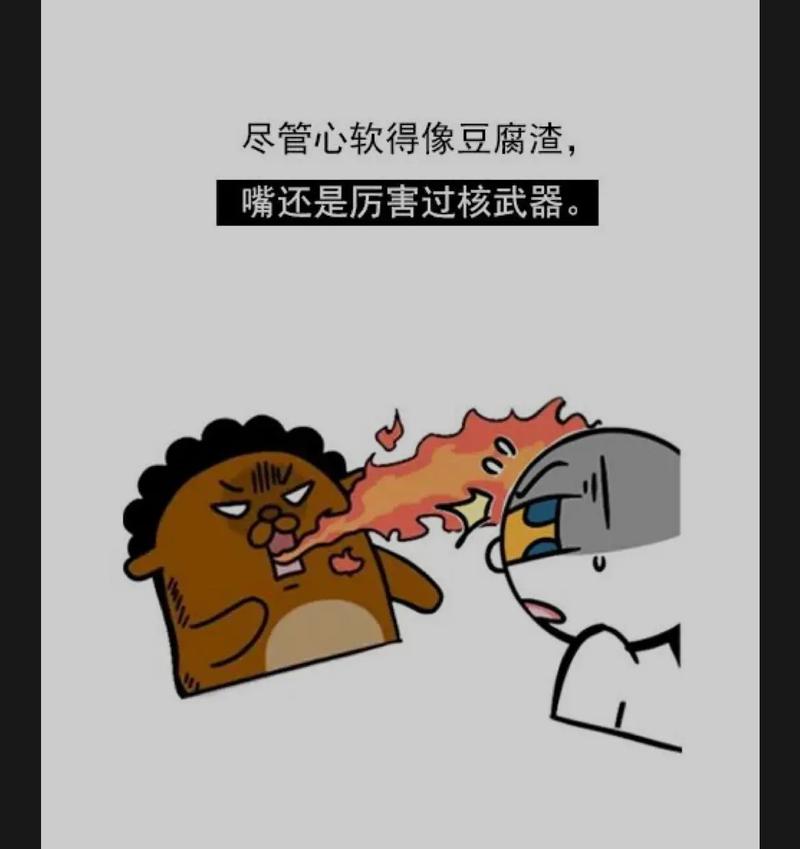 跟处女座诉苦他们会有什么反应