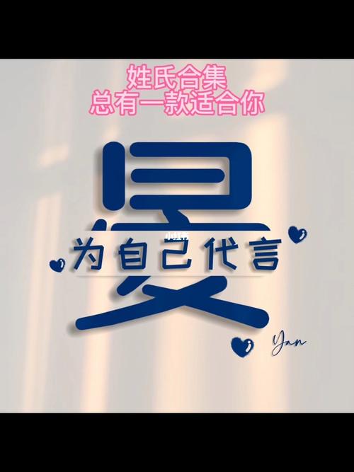 晏姓女孩缺水有情调的名字