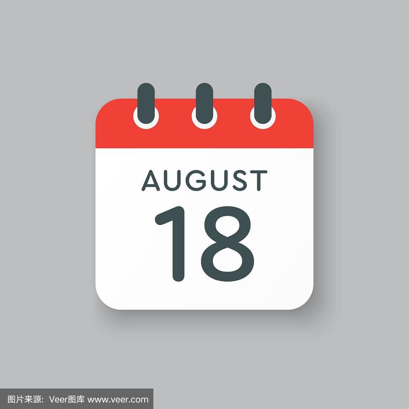 8月18日生日命运!