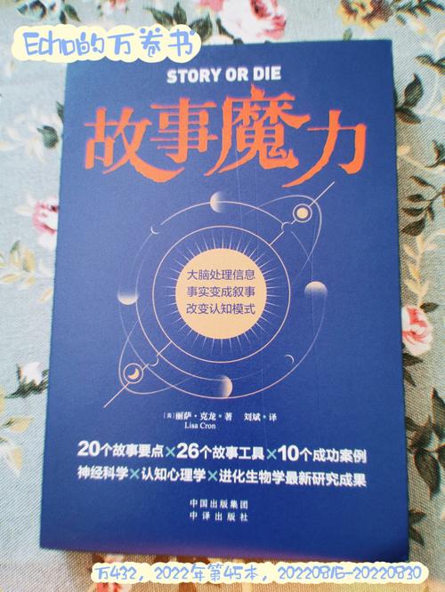 属猴讲故事的能力如何