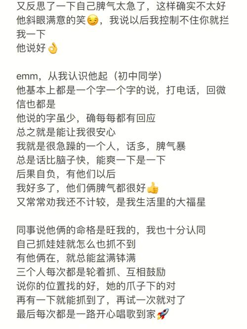 大谈处女座老公