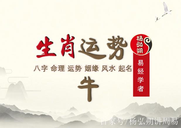 属牛的生到什么时辰好