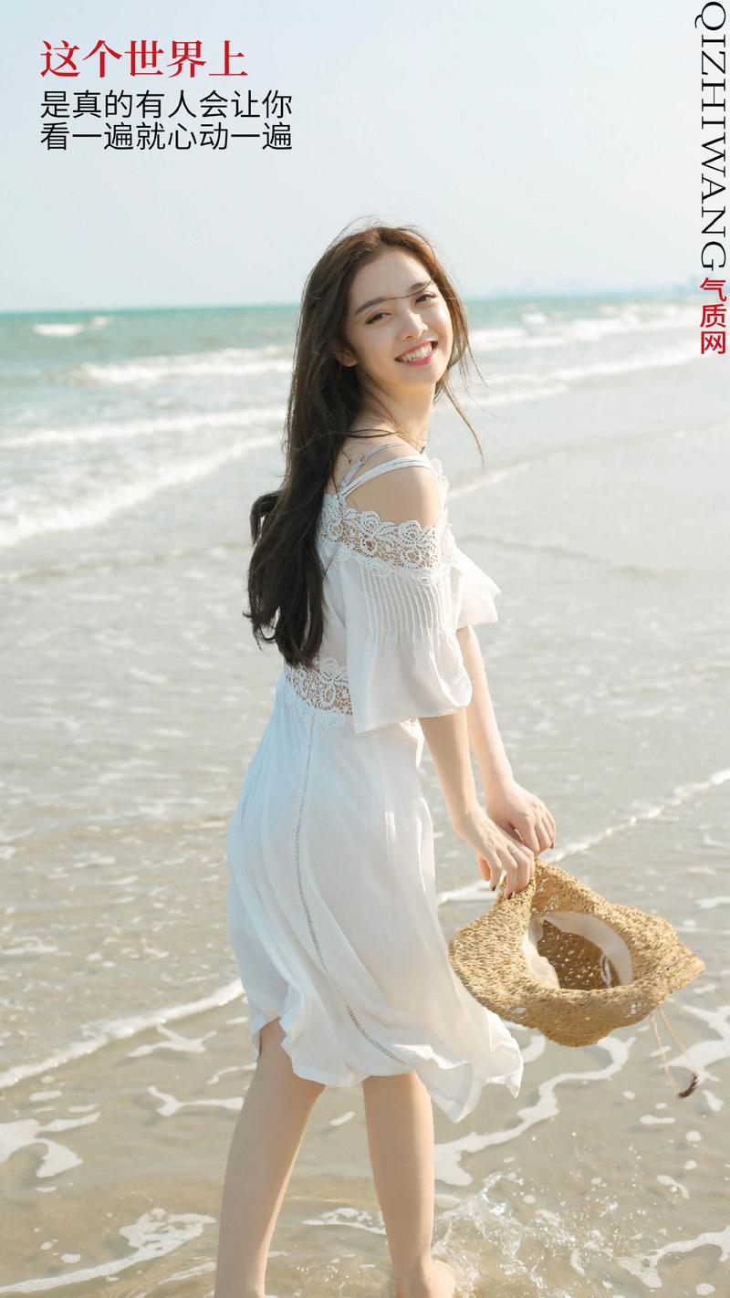 巨蟹座男人心中美女的4项标准