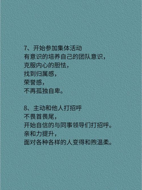 在什么时候属猴的人会变得很自卑