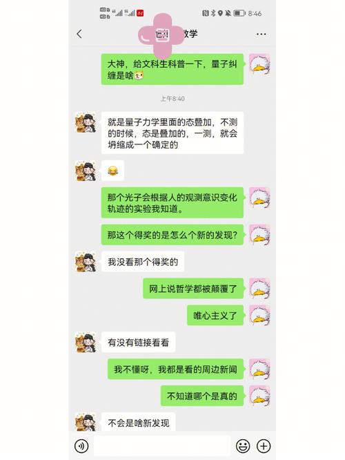 测试你会如何应对现任的纠缠