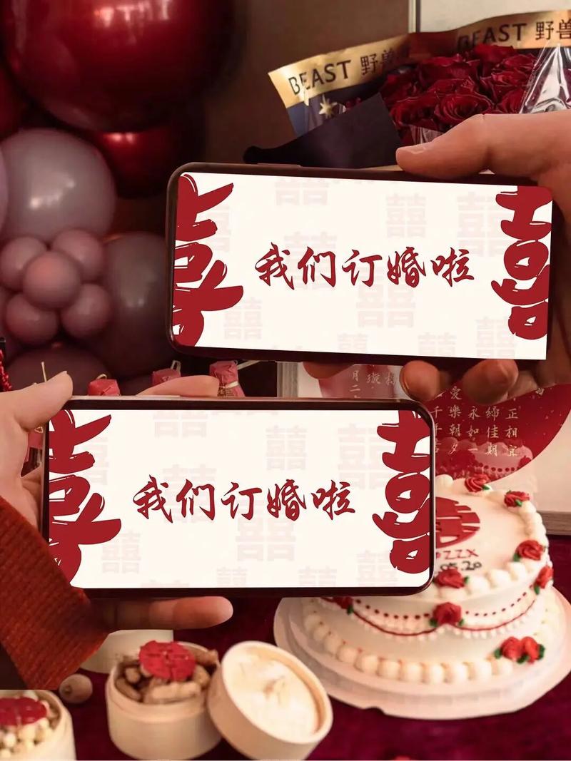直接结婚好还是订婚好