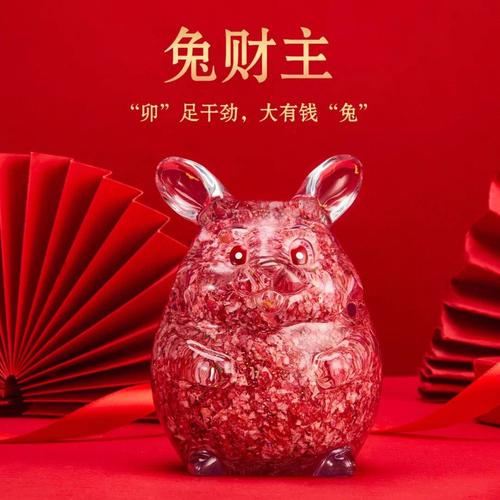生肖兔的人的幸福感言