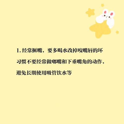 上嘴唇薄的男人好不好