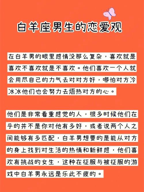 白羊座男喝醉酒的表现