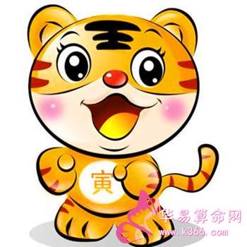 公元566年属什么生肖