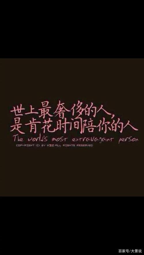 你该花多长时间陪恋人