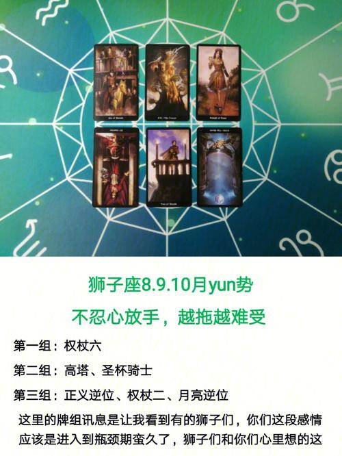 狮子座不忍心说分手