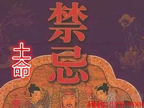 调候用神决定你的富贵