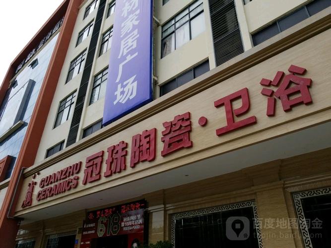 2017好听的陶瓷公司取名大全