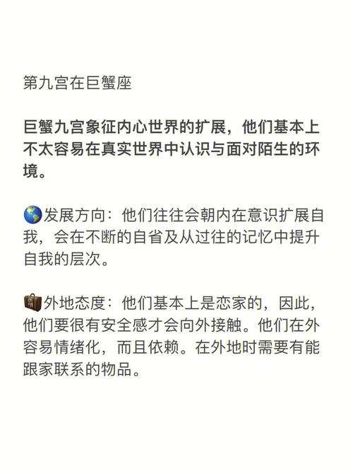 哪些星座愿意融入你的小小世界