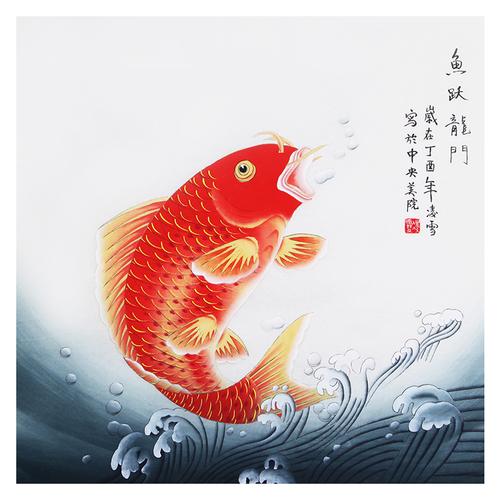 鱼跃龙门象征着什么