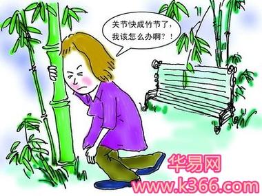 梦见风湿