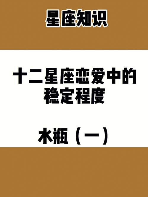水瓶座男生和十二星座女生的配对