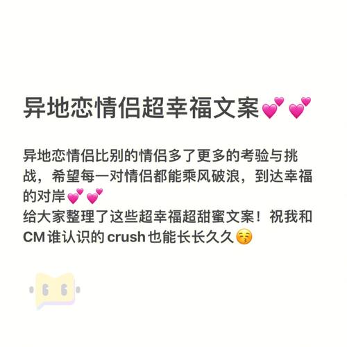 异地恋的情侣 靠着回忆在撑的星座