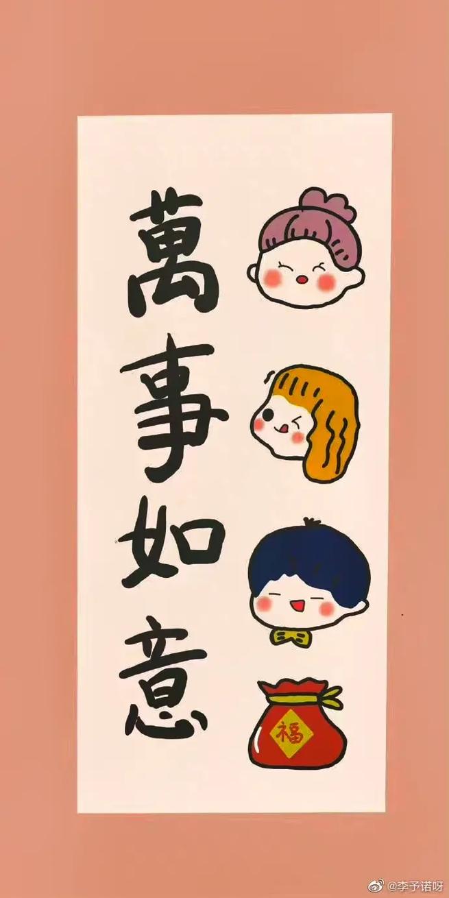 经过努力后很容易得偿所愿的面相