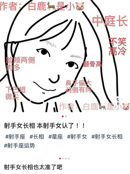 射手女票任性粘人,是不是射手真的爱一个人就会很粘人