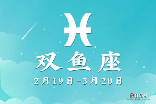 双鱼座男性喜欢什么颜色