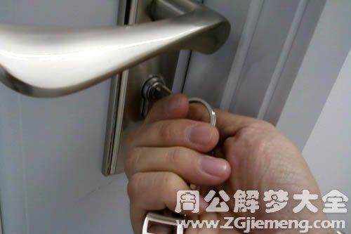 梦见买锁子