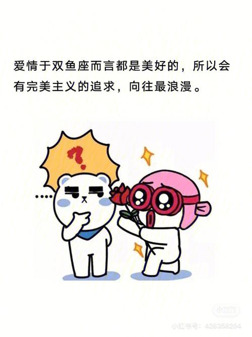 双鱼男疯狂爱摩羯女